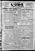 giornale/CFI0375759/1940/Luglio/77