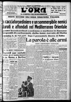 giornale/CFI0375759/1940/Luglio/81