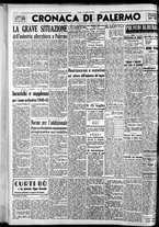 giornale/CFI0375759/1940/Luglio/82