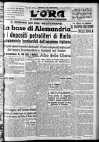 giornale/CFI0375759/1940/Luglio/85