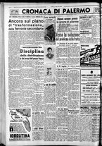 giornale/CFI0375759/1940/Luglio/94