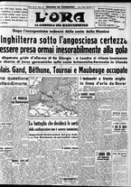 giornale/CFI0375759/1940/Maggio/116