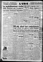 giornale/CFI0375759/1940/Maggio/120