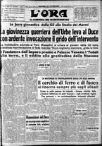 giornale/CFI0375759/1940/Maggio/121