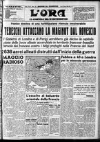 giornale/CFI0375759/1940/Maggio/135
