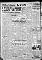 giornale/CFI0375759/1940/Maggio/49