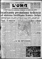 giornale/CFI0375759/1940/Maggio/79