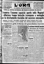 giornale/CFI0375759/1940/Maggio/83