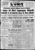 giornale/CFI0375759/1940/Maggio/95