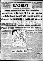 giornale/CFI0375759/1940/Maggio/99