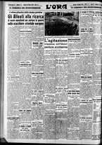 giornale/CFI0375759/1940/Marzo/117