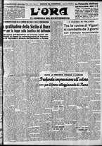 giornale/CFI0375759/1940/Marzo/15