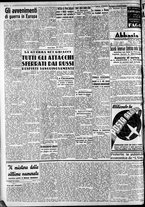 giornale/CFI0375759/1940/Marzo/36