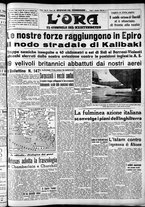 giornale/CFI0375759/1940/Novembre/1