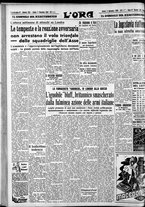 giornale/CFI0375759/1940/Novembre/10