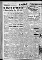 giornale/CFI0375759/1940/Novembre/123