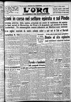 giornale/CFI0375759/1940/Novembre/19
