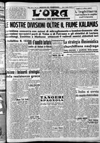 giornale/CFI0375759/1940/Novembre/23