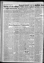 giornale/CFI0375759/1940/Novembre/24