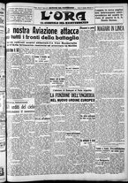 giornale/CFI0375759/1940/Novembre/80