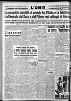 giornale/CFI0375759/1940/Ottobre/100