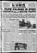 giornale/CFI0375759/1940/Ottobre/105