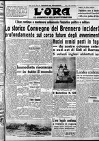 giornale/CFI0375759/1940/Ottobre/17