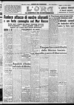 giornale/CFI0375759/1941/Febbraio/11