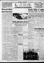 giornale/CFI0375759/1941/Febbraio/15