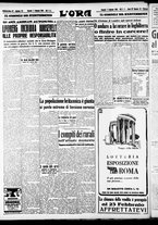 giornale/CFI0375759/1941/Febbraio/26