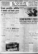giornale/CFI0375759/1941/Febbraio/27
