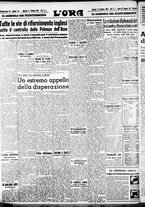 giornale/CFI0375759/1941/Febbraio/40