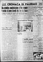 giornale/CFI0375759/1941/Gennaio/100