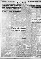 giornale/CFI0375759/1941/Gennaio/110