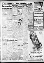 giornale/CFI0375759/1941/Gennaio/112
