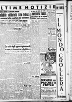 giornale/CFI0375759/1941/Gennaio/16