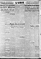 giornale/CFI0375759/1941/Gennaio/24