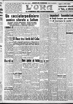giornale/CFI0375759/1941/Gennaio/25