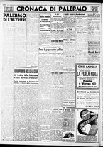 giornale/CFI0375759/1941/Gennaio/74