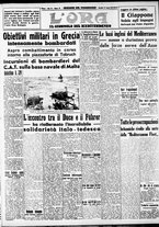 giornale/CFI0375759/1941/Gennaio/77
