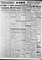 giornale/CFI0375759/1941/Gennaio/80
