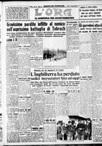 giornale/CFI0375759/1941/Gennaio/81