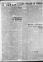 giornale/CFI0375759/1941/Gennaio/87