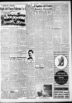 giornale/CFI0375759/1941/Gennaio/97