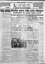 giornale/CFI0375759/1941/Marzo/13