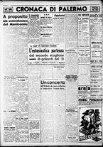 giornale/CFI0375759/1941/Marzo/2