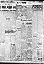 giornale/CFI0375759/1941/Marzo/34