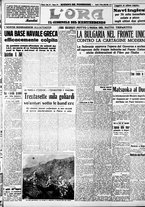 giornale/CFI0375759/1941/Marzo/5