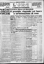 giornale/CFI0375759/1941/Marzo/9