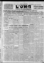 giornale/CFI0375759/1942/Aprile/5